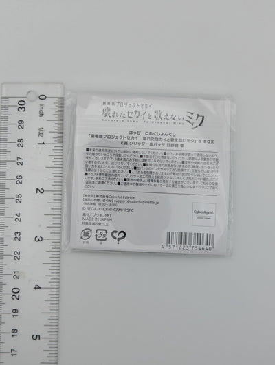 Shizuku Hinomori Project Sekai Kuji Can Badge