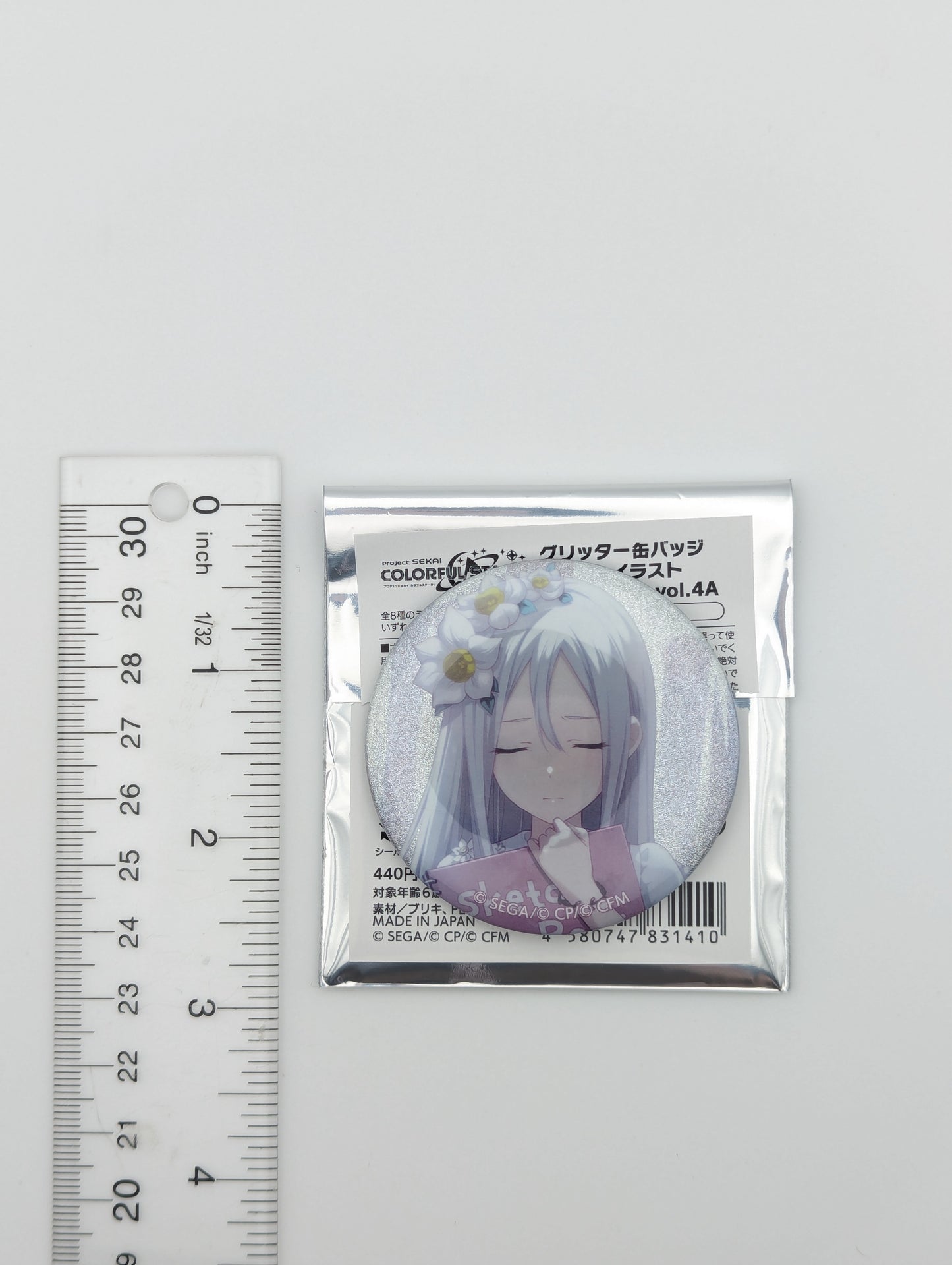 Kanade Yoisaki Project Sekai Glitter Can Badge