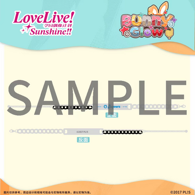 [PREORDER] Aqours Love Live! Sunshine!! Bunny Glow Bracelet