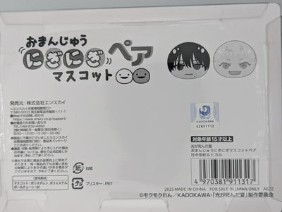 The Summer Hikaru Died Omanjuu Set