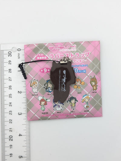Honoka Kousaka Love Live Chibi u's Rubber Strap