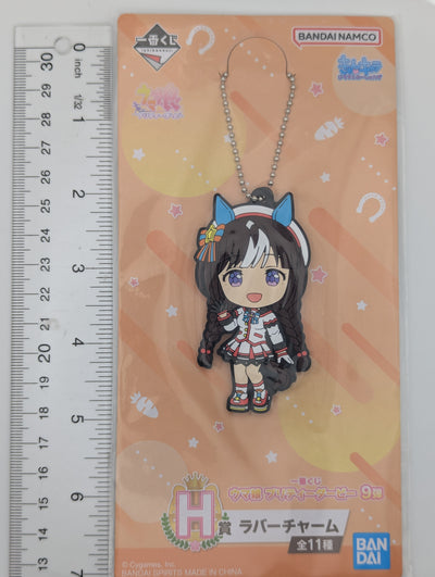 Hokko Tarumae Umamusume: Pretty Derby Rubber Strap