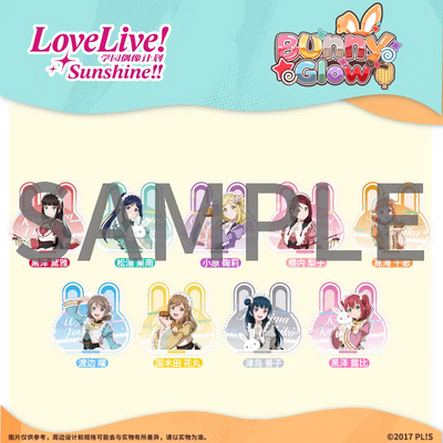 [PREORDER] Aqours Love Live! Sunshine!! Bunny Glow Acrylic Blocks