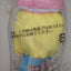 Eli Ayase Love Live! -girly pink- Plush