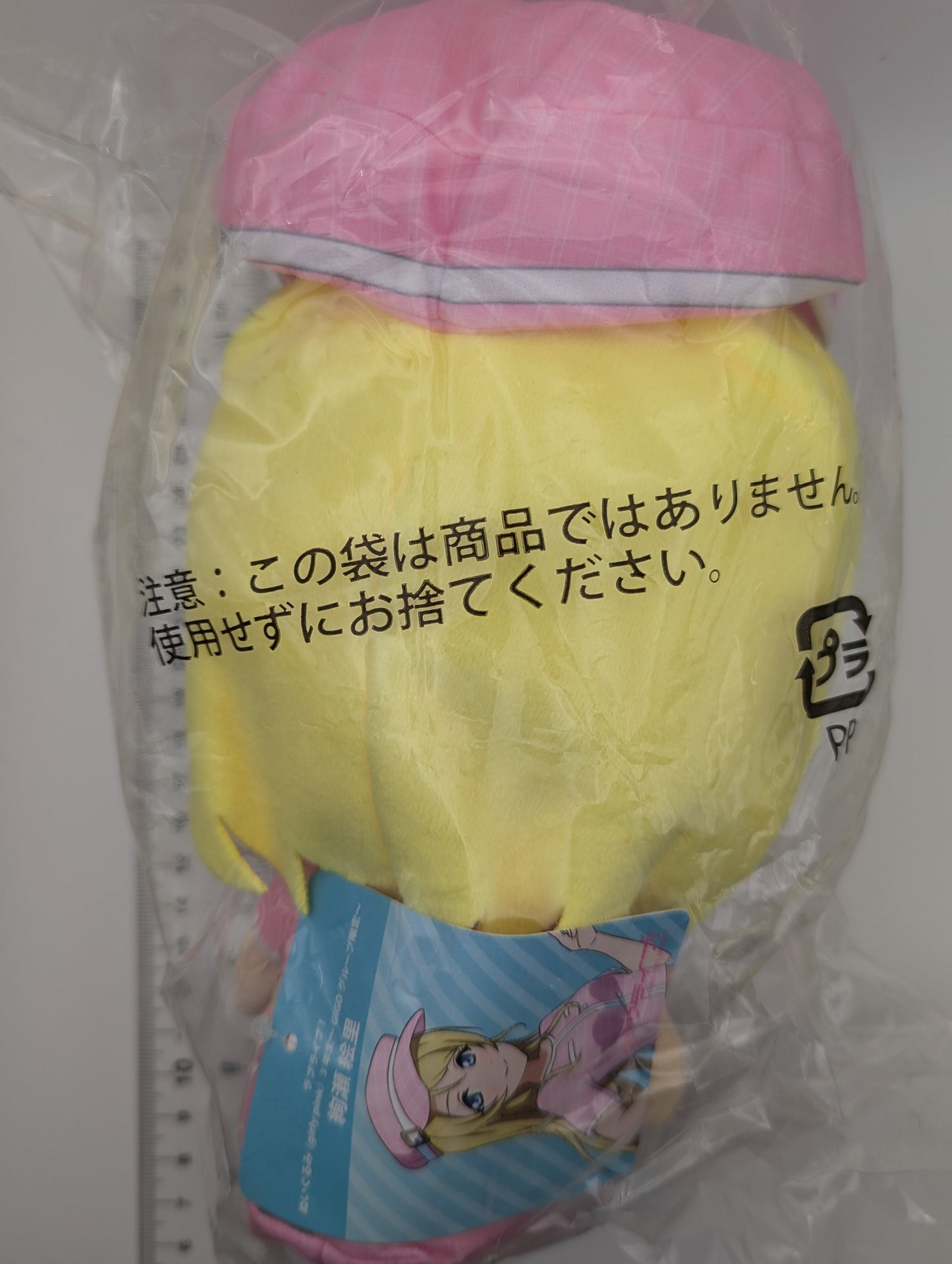 Eli Ayase Love Live! -girly pink- Plush