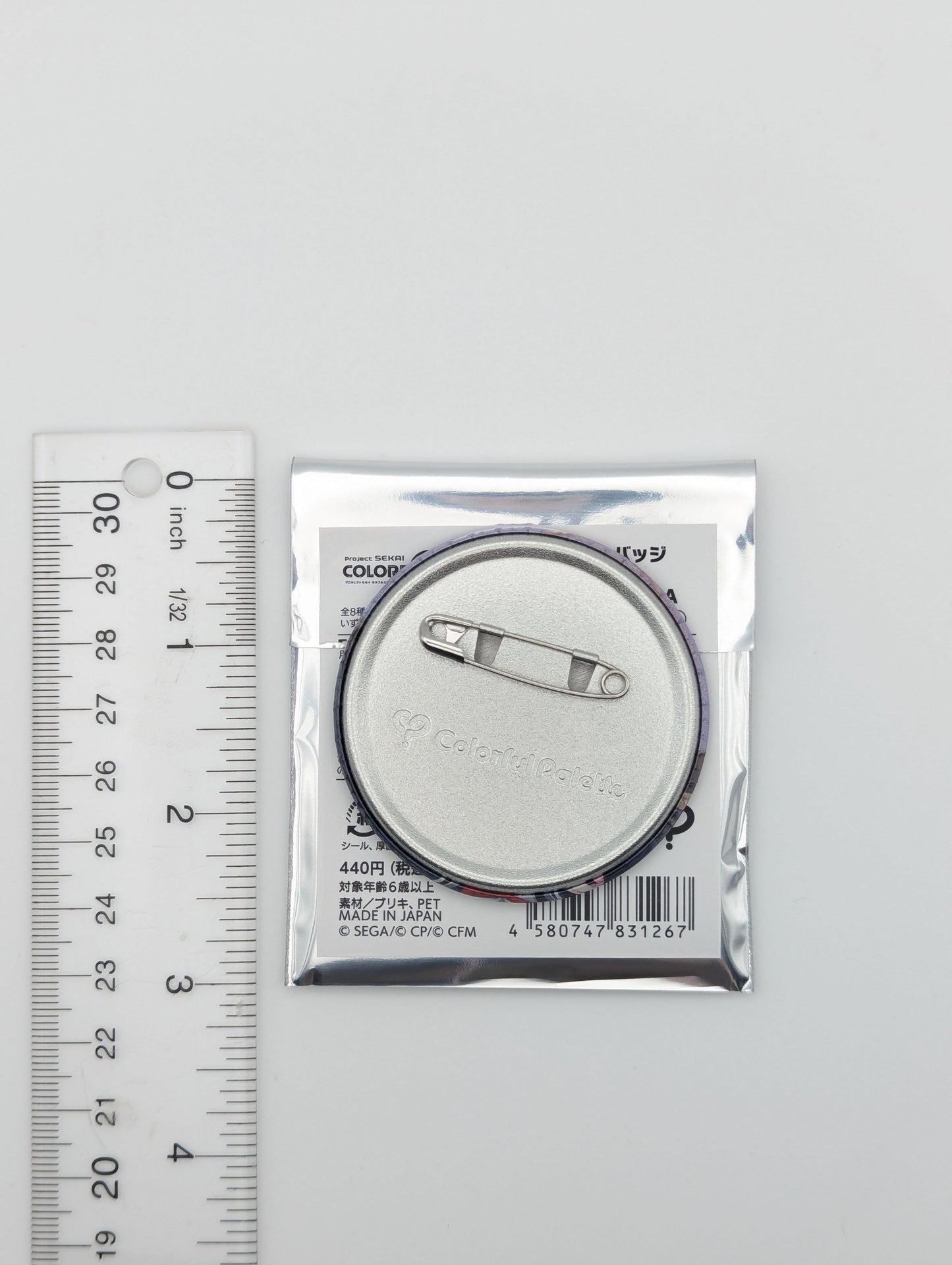 Shiho Hinomori Project Sekai Glitter Can Badge