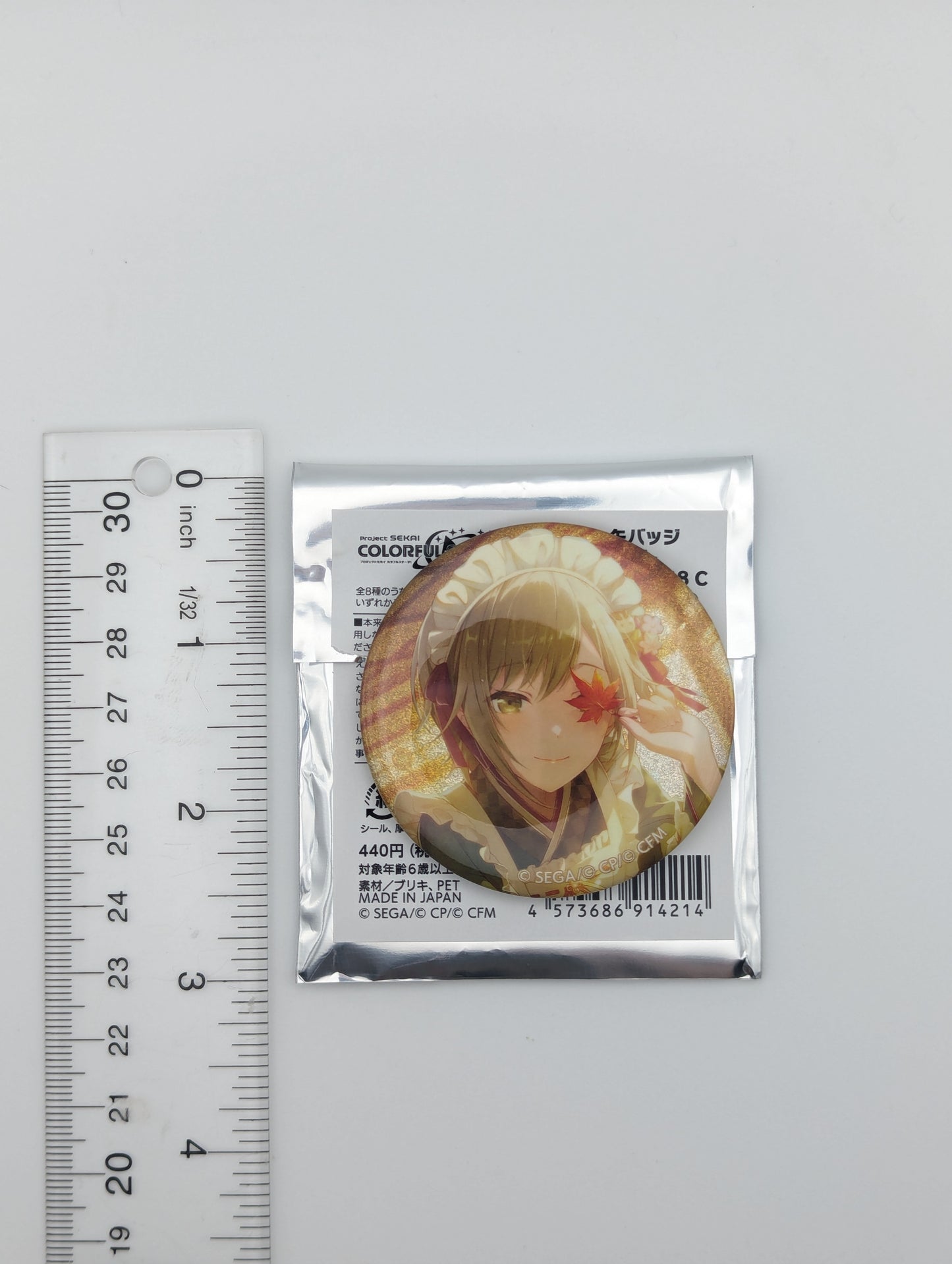Shiho Hinomori Project Sekai Glitter Can Badge