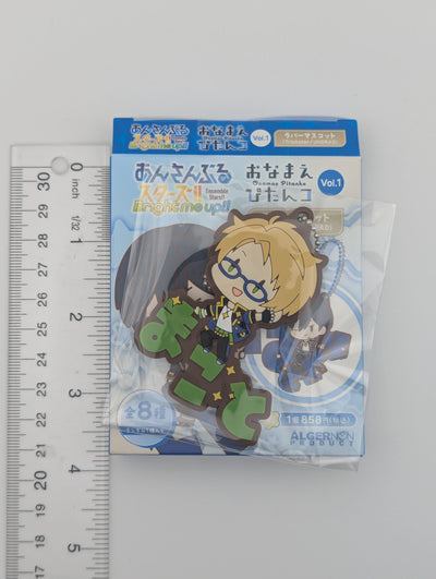 Makoto Yuuki Ensemble Stars Pitanko Rubber Strap