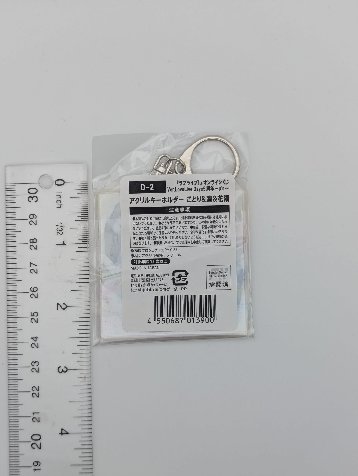 Kotori Minami, Rin Hoshizora, Hanayo Koizumi Love Live LoveLive!Days5 Kuji Acrylic Keychain