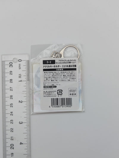 Kotori Minami, Rin Hoshizora, Hanayo Koizumi Love Live LoveLive!Days5 Kuji Acrylic Keychain