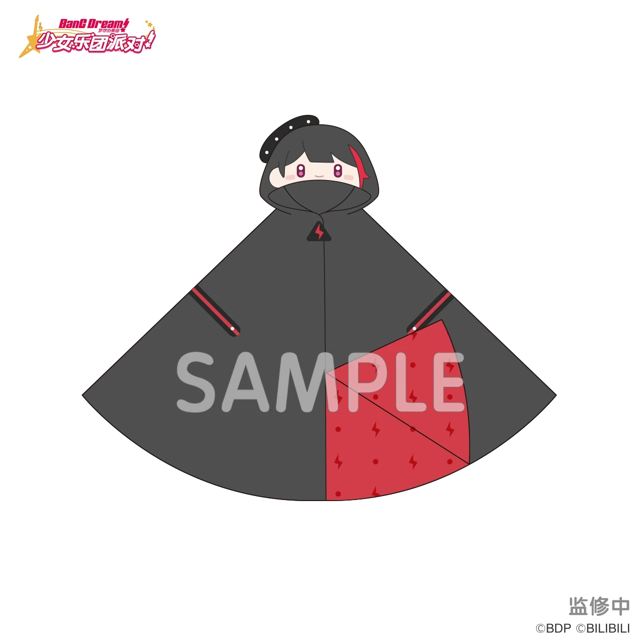 [PREORDER] BanG Dream 7th Anniversary Plush Wraps