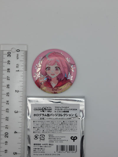 Emu Otori Project Sekai Niconico Chokaigi Can Badge