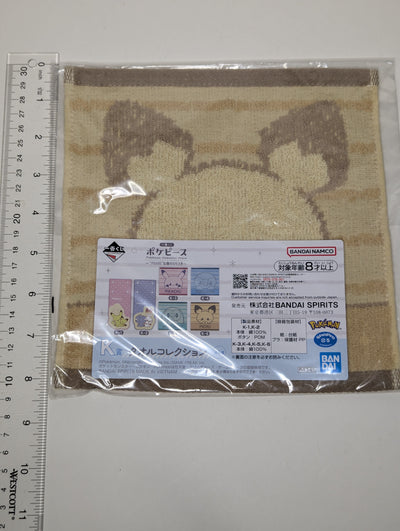 Pichu Pokemon Kuji Hand Towel