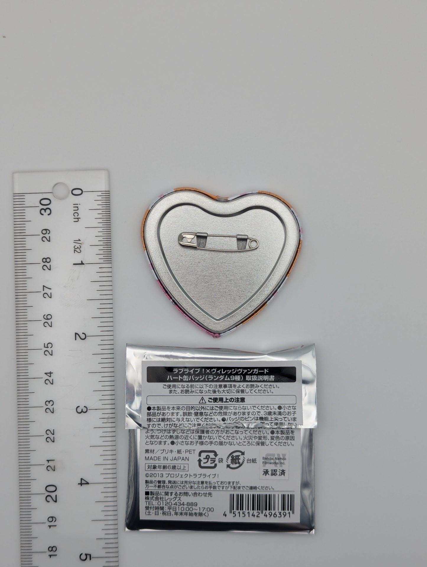 Honoka Kosaka Love Live! Heart Badge