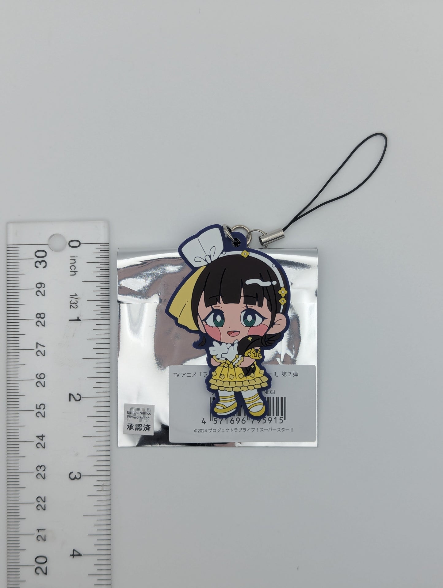 Kinako Sakurakoji Love Live Superstar Rubber Strap