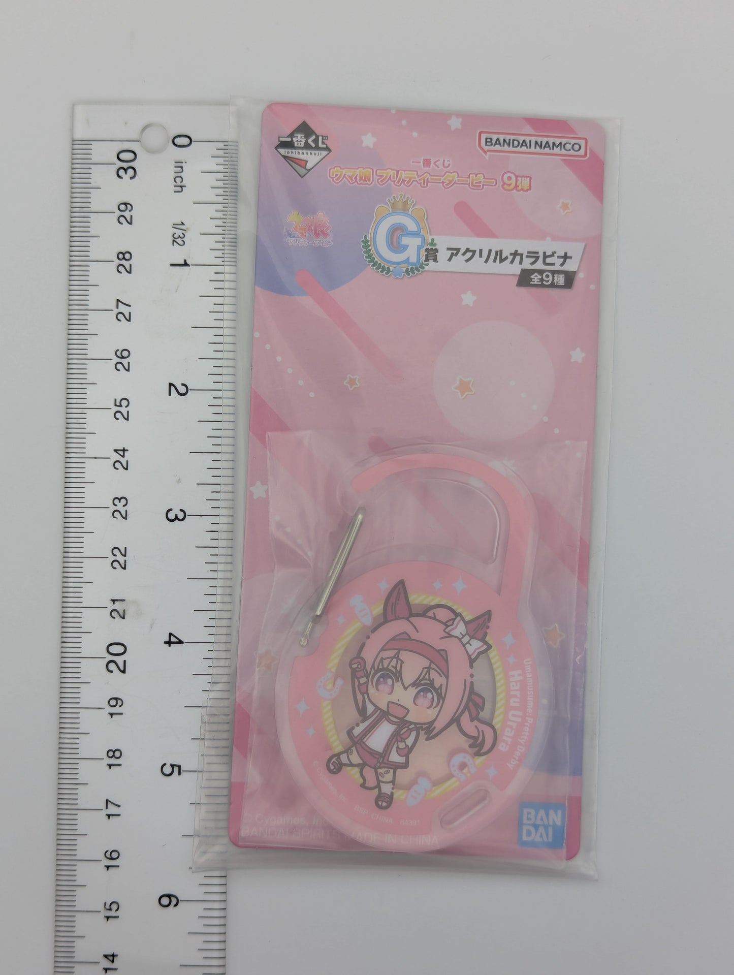 Haru Urara Umamusume: Pretty Derby Acrylic Carabiner