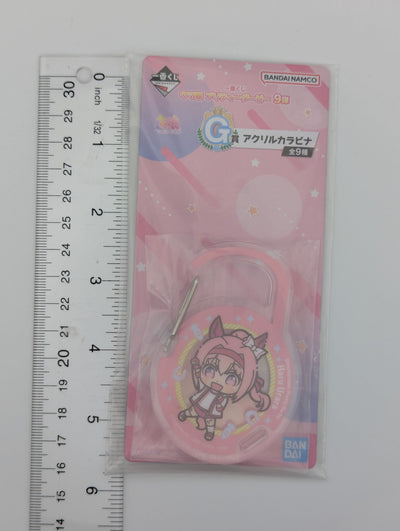 Haru Urara Umamusume: Pretty Derby Acrylic Carabiner