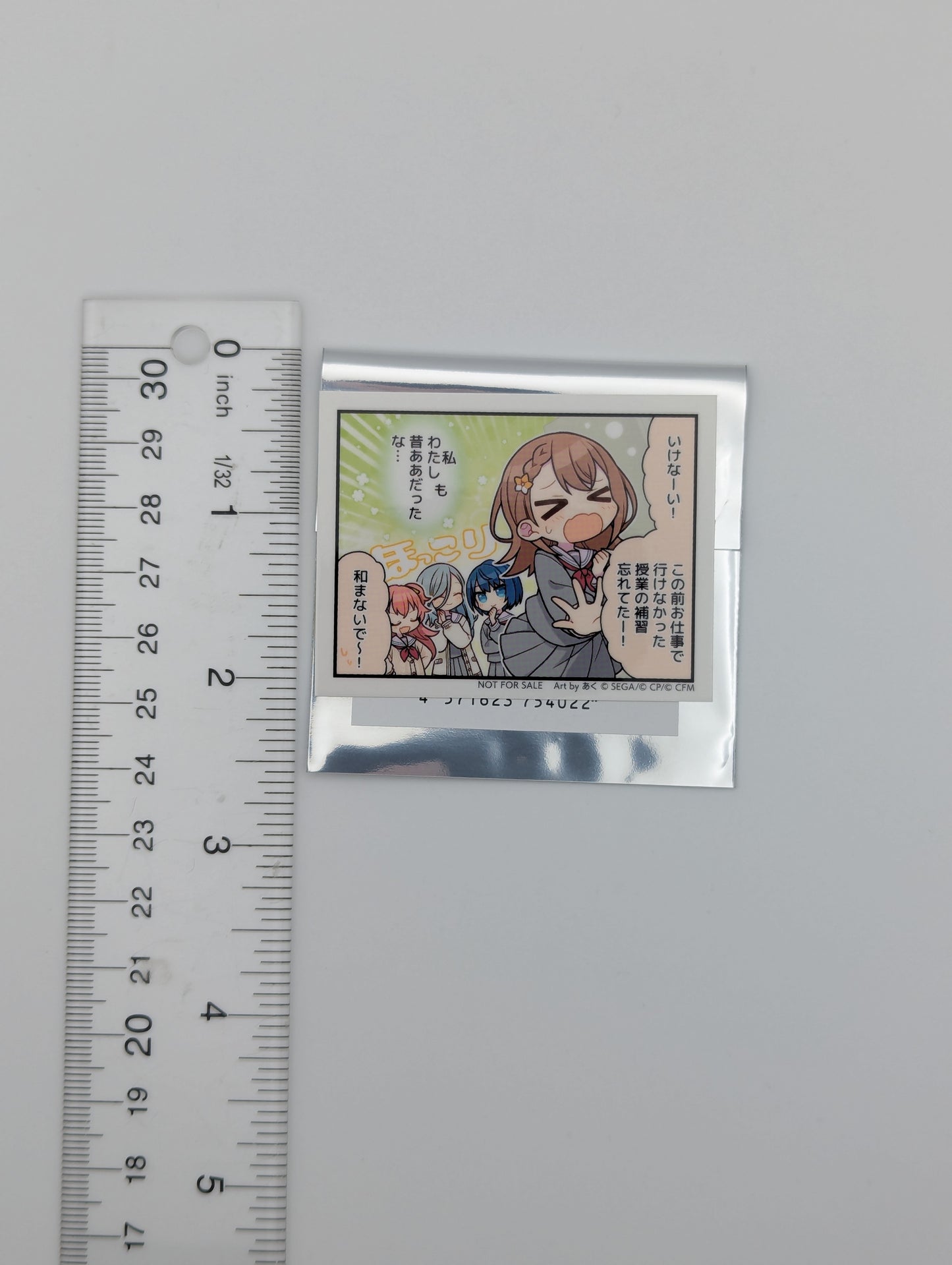 MORE MORE JUMP Project Sekai Sticker