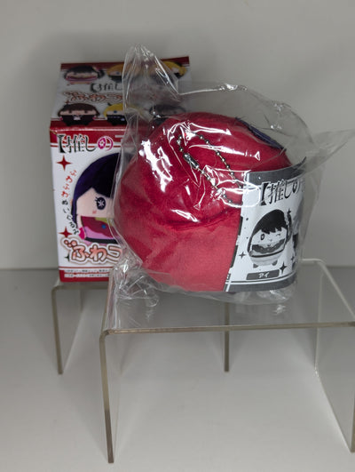 Kana Arima Oshi no Ko Fuwa Kororin Plush Keychain