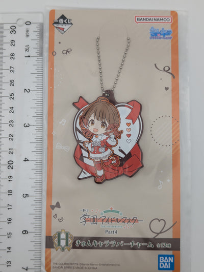 Ume Hanami Idolmaster Rubber Strap
