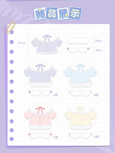 [PREORDER] Ensemble Stars CN Offline Childhood Plush Clothing