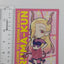 Ix Elizabetta Welcome to Demon School / Mairimashita Iruma-kun Postcard