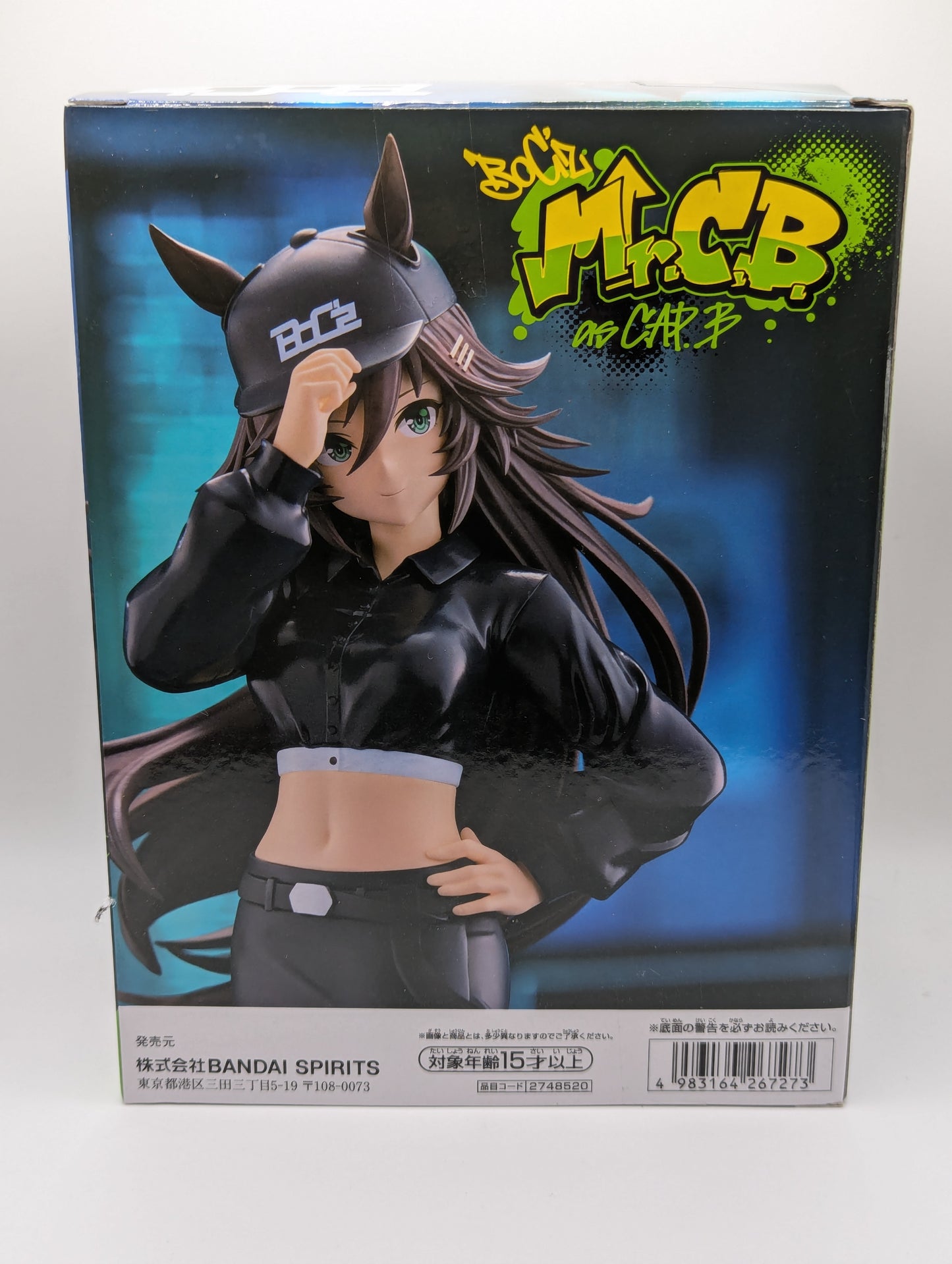 Mr. C.B. Umamusume: Pretty Derby Banpresto BoC'z Figure