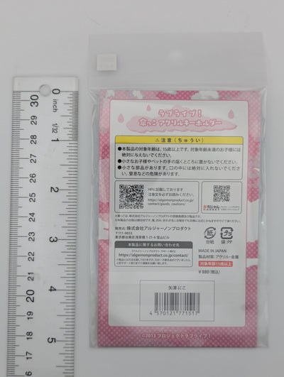 Nico Yazawa Love Live Umbrella Acrylic Keychain