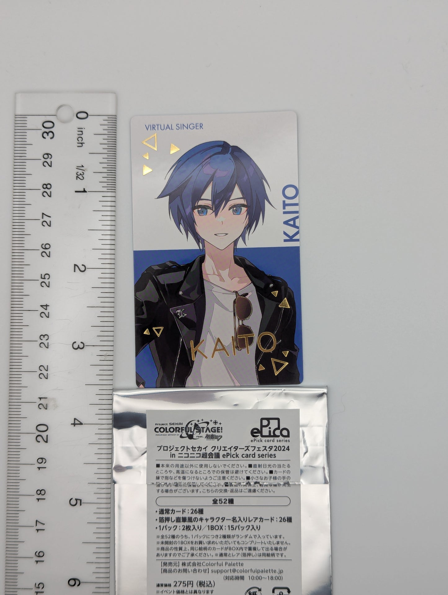 Kaito Project Sekai Niconico Chokaigi ePick Card *Gold-Foil Stamped*