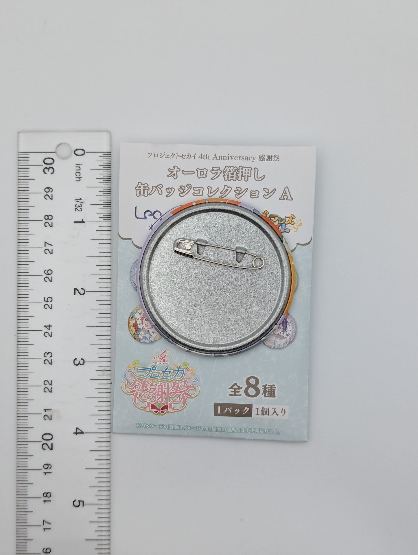 Rui Kamishiro Project Sekai 4th Anniversary Can Badge