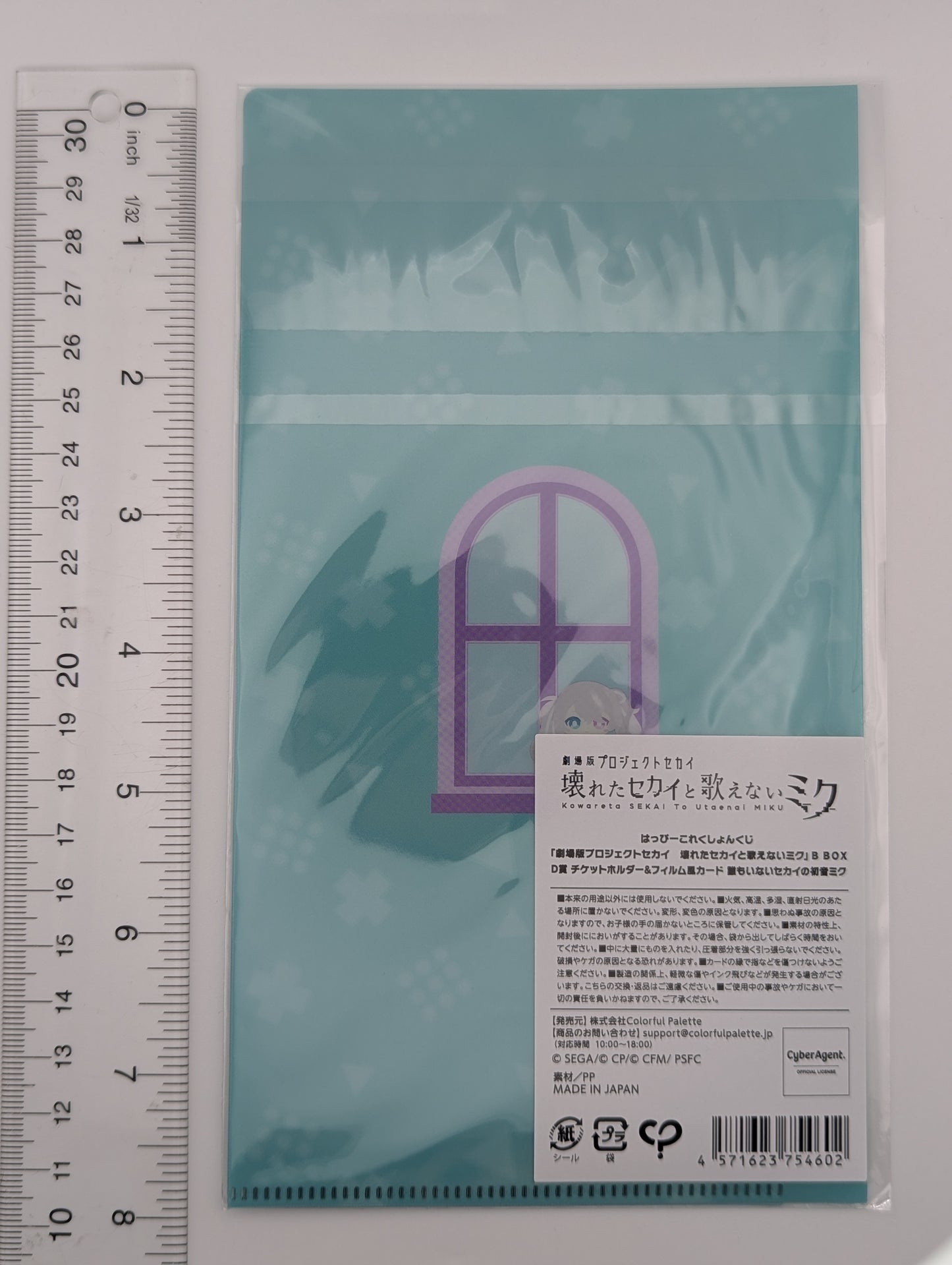 Hatsune Miku Project Sekai Kuji Ticket Holder & Film