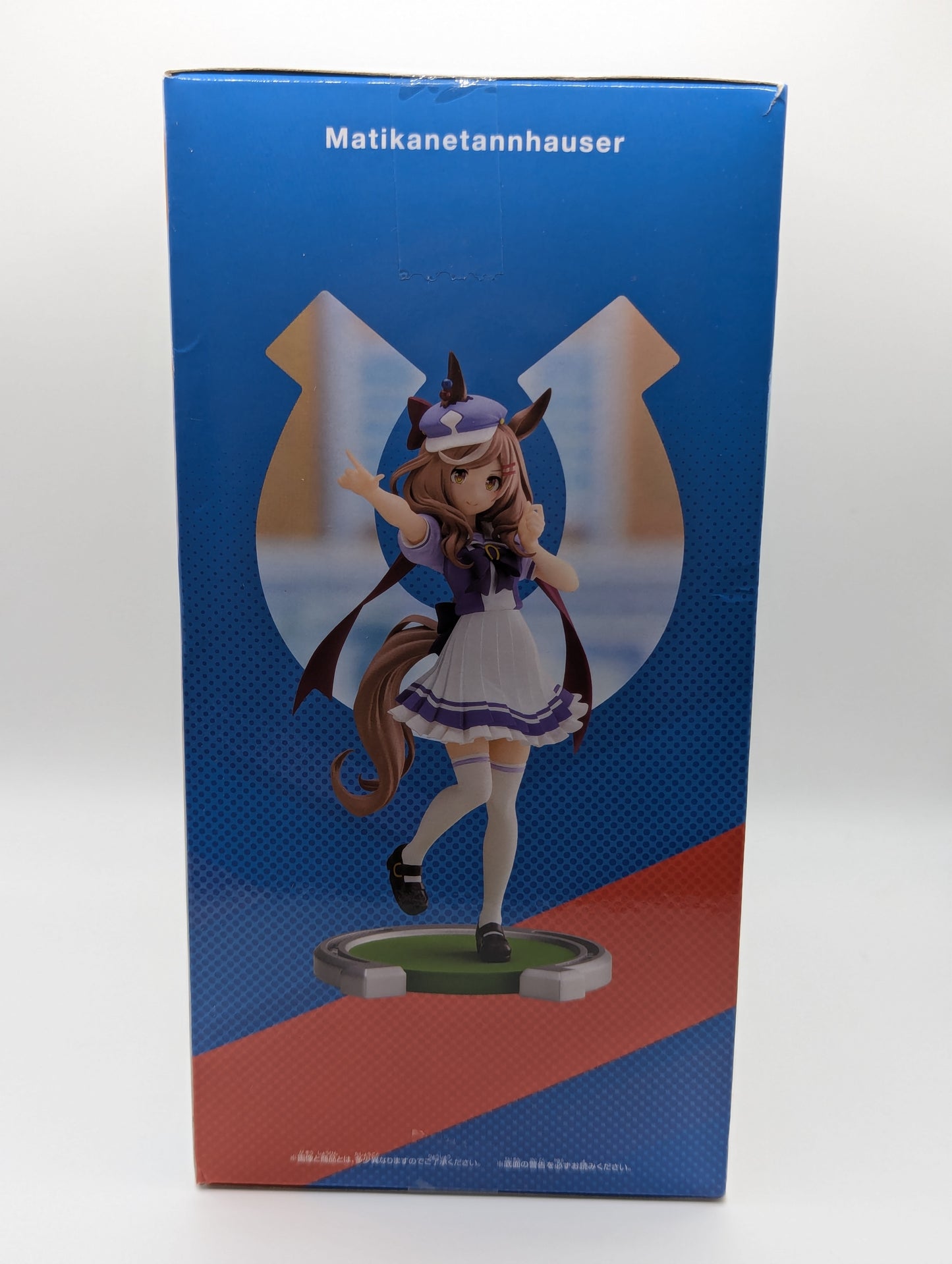 Matikanetannhauser Umamusume: Pretty Derby Banpresto Figure