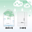 Green Acrylic Cat Umbrella Photocard Holder Keychain (9.2x6.0CM)