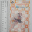 Yaeno Muteki Umamusume: Pretty Derby Acrylic Stand
