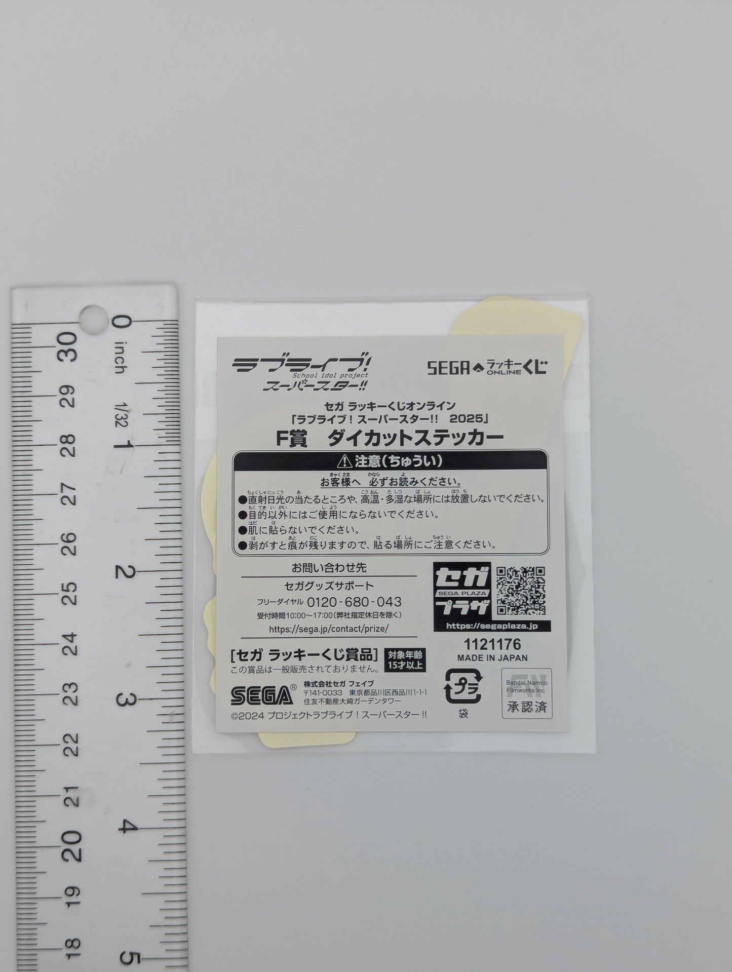 Margarete Wien Love Live Superstar Kuji Sticker Set