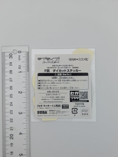 Margarete Wien Love Live Superstar Kuji Sticker Set