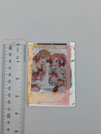 Honoka Kousaka & Maki Nishikino Love Live UR Pair Clear Card