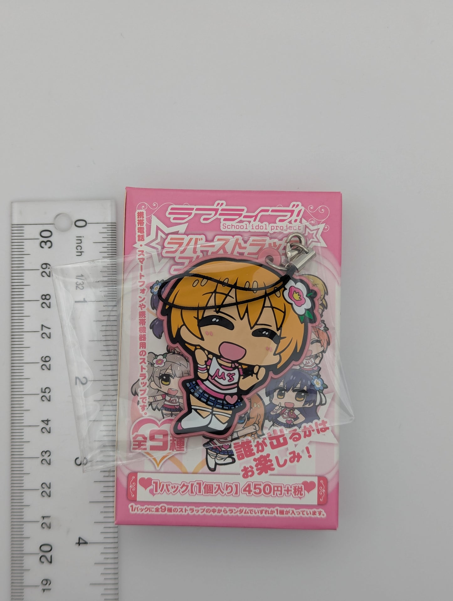 Rin Hoshizora Love Live Happy Maker Rubber Strap