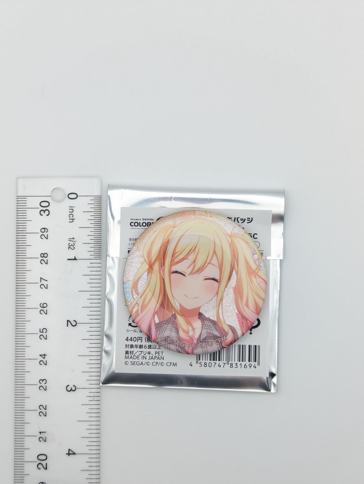 Saki Tenma Project Sekai Glitter Can Badge