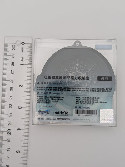 Dan Heng Honkai Star Rail Can Badge Holder