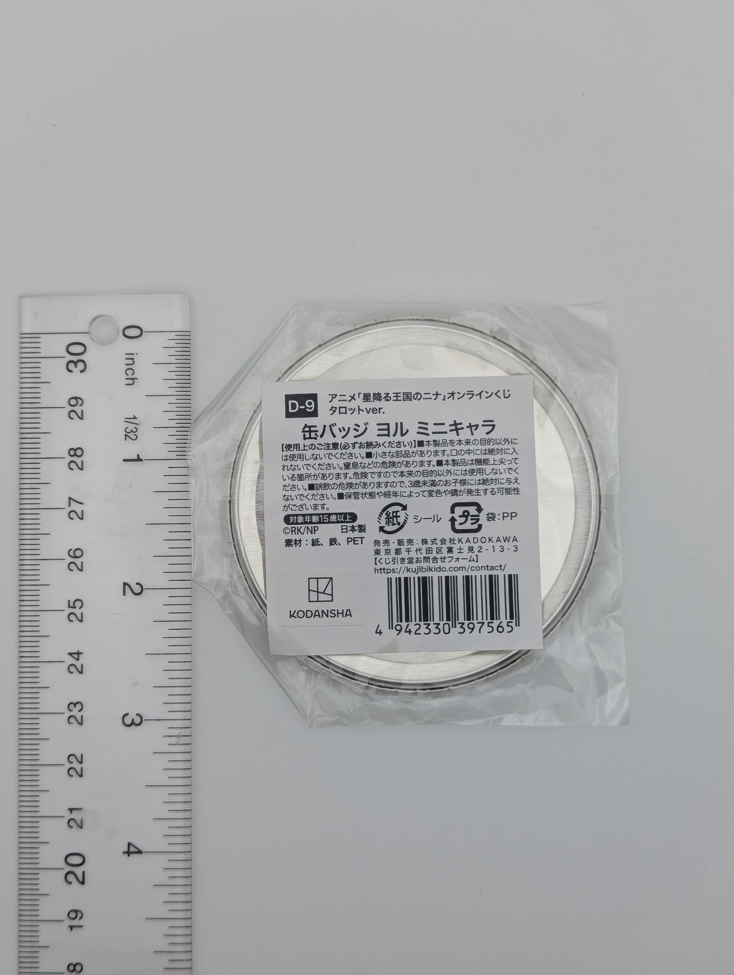 Yor Att Nina the Starry Bride Can Badge