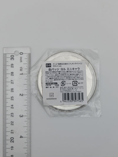 Yor Att Nina the Starry Bride Can Badge