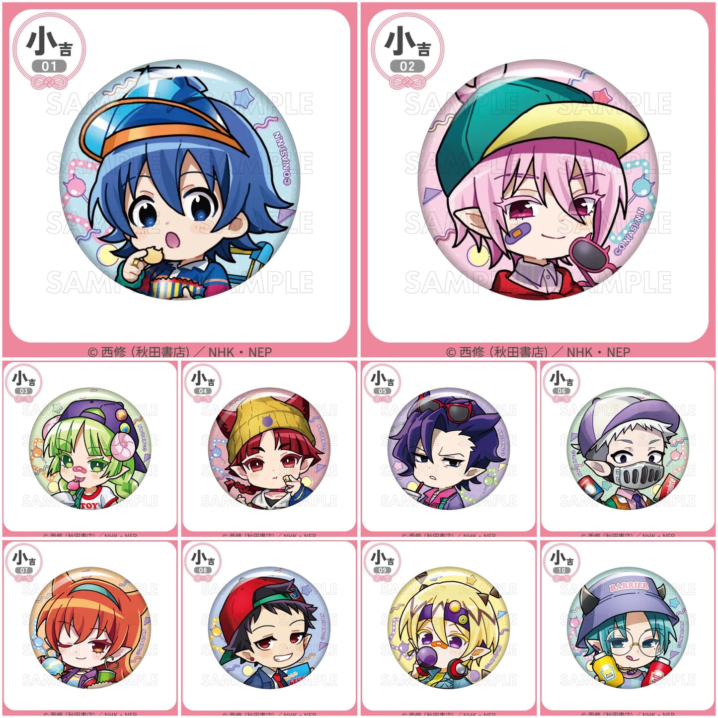 [PREORDER] [ICHIBAN KUJI] Welcome to Demon School! Iruma-kun ~Devi Pop Mart~ Kuji