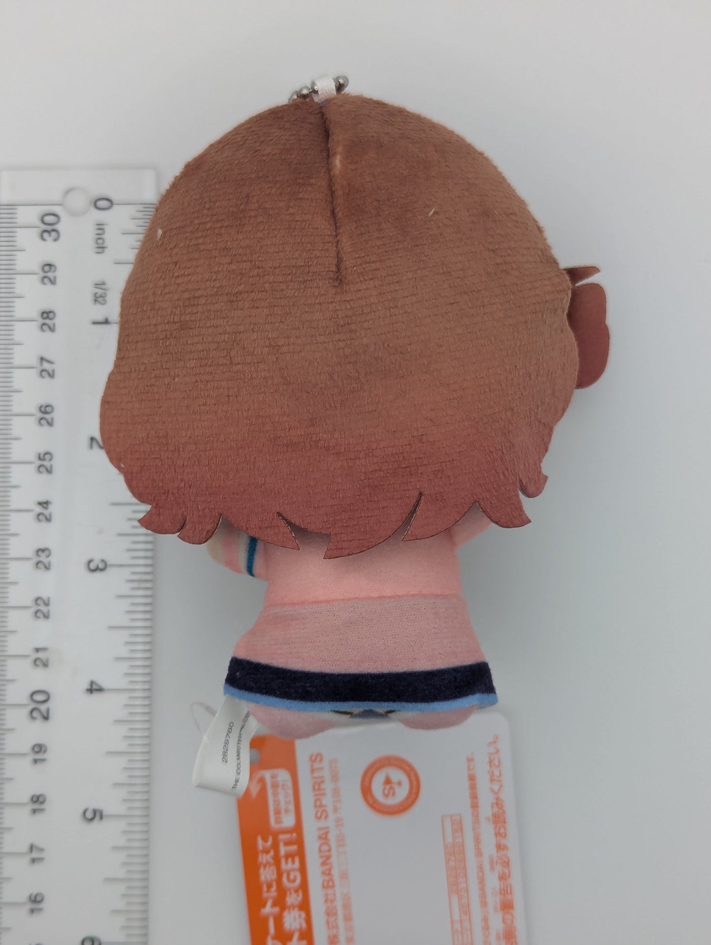 Ume Hanami Gakuen Idolmaster Chibigurumi Plush
