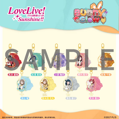 [PREORDER] Aqours Love Live! Sunshine!! Bunny Glow Acrylic Keychains