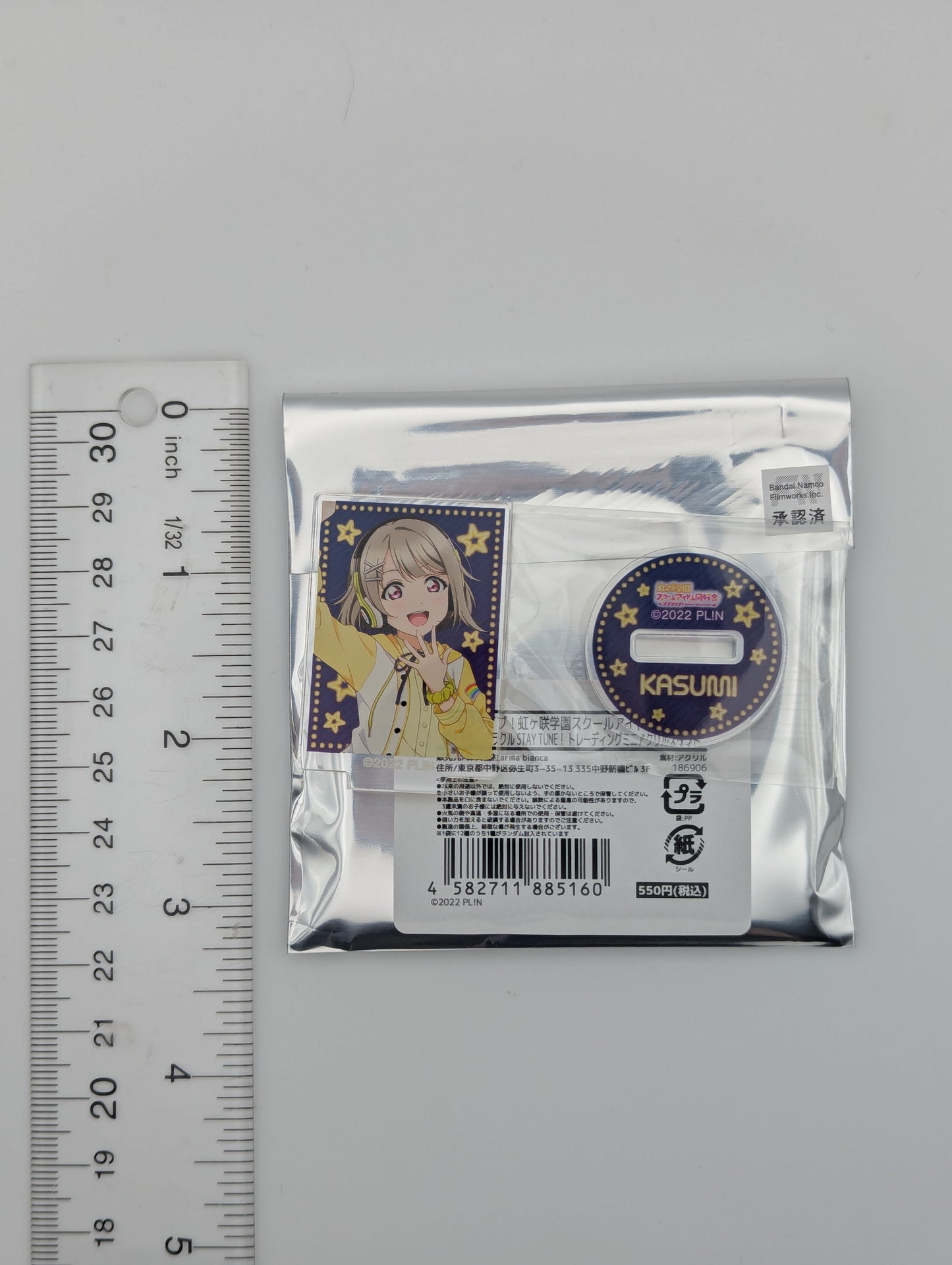 Kasumi Nakasu Love Live Mini Acrylic Stand