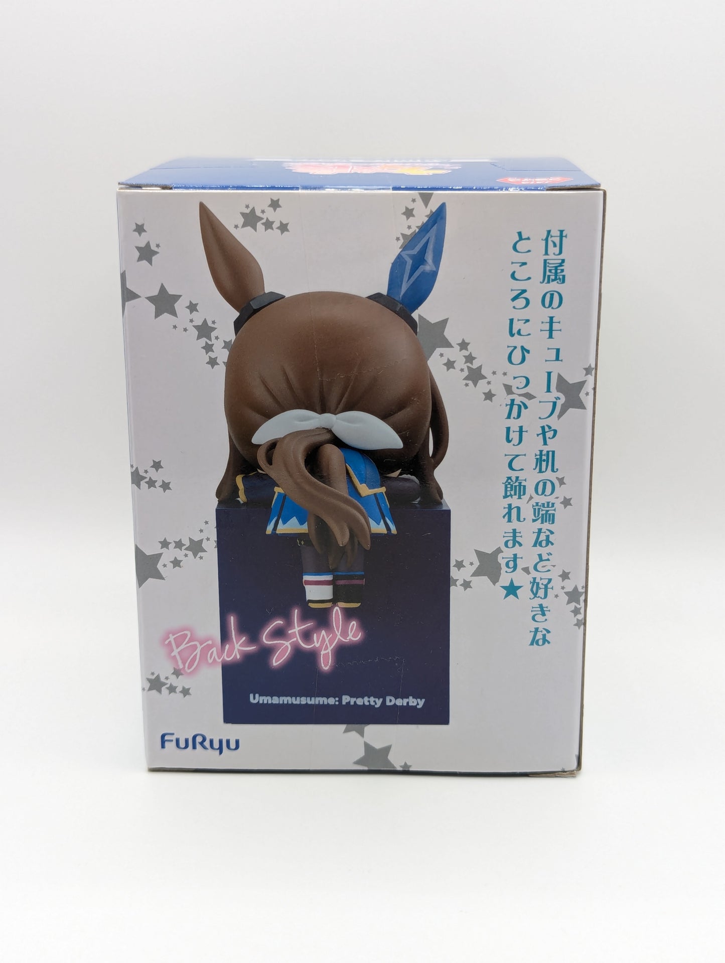 Admire Vega Umamusume: Pretty Derby Hikakke On Cube Figure