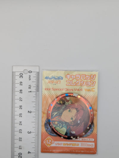 Mao Isara Ensemble Stars Can Badge