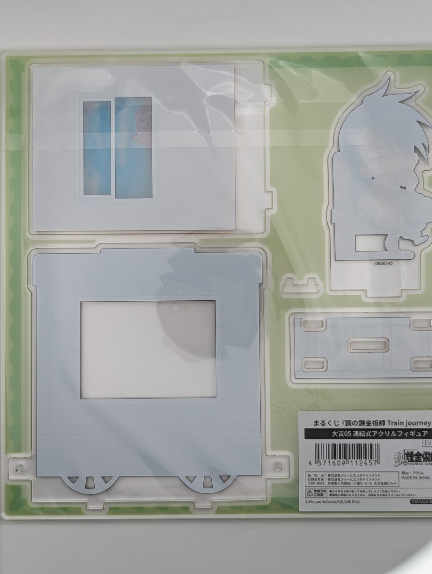 Ling Yao Fullmetal Alchemist Kuji Acrylic Stand