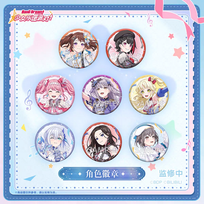 [PREORDER] BanG Dream 7th Anniversary Can Badges